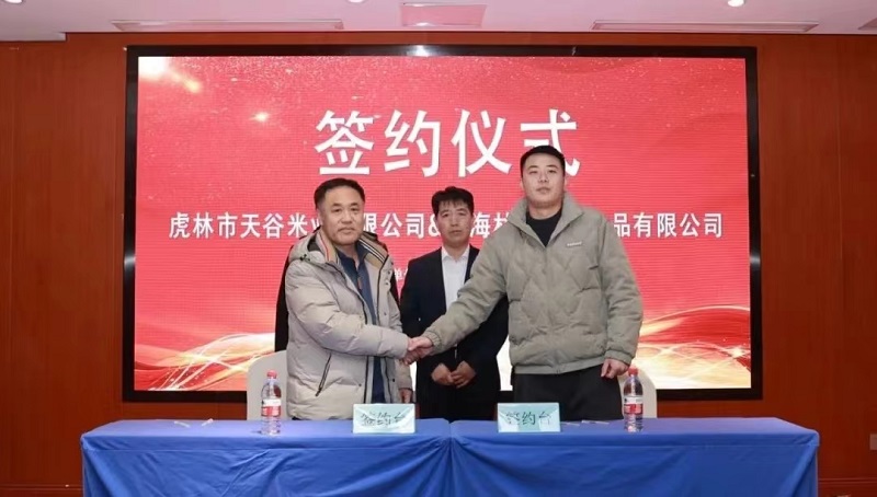 微信图片_20231219090604.jpg
